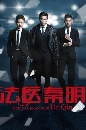 dvd « èҡȾ Ҥ2 Dr.qin չ-Ѻ 4 dvd- ** ´մն١ǻ dvdkafe2.com