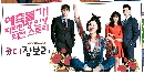 dvd ͡ Jang Bori is Here ҧ ѹͧ ҡ DISC.1-13 EP.1-52/ 52 [END]