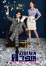 dvd « Whats Wrong With Secretary Kim ѡ¹ ŢҤ  (ҡ) 4 dvd-