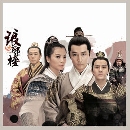 ˹ѧչش dvd The Nirvana in Fire ɺþ ºҧ (Ҥ1) ҡ10 dvd-**dvdkafe2