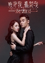 ˹ѧչش dvd : Stay with me ѡѡ͡Ẻ ҡ-չ 7 dvd-**dvdkafe2.com