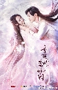 dvd ˹ѧչ :Ashes of Love ҹ 紹Ӥҧ (Ѻ) 12 dvd- +MV 