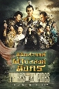 dvd ˹ѧչش ԢԵä Һѧѧ [ҡ] 13 dvd-**dvdkafe2.com