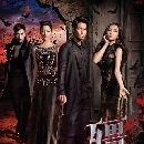dvd ˹ѧչش ʧҾѹѵԡ Blue Veins ҡ 6 dvd-**dvdkafe2.com