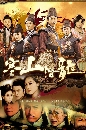 dvd ˹ѧչش Ghost Dragon of Cold Mountain - ˹ѧѺԷѡط 8 dvd- **dvdkafe2.com