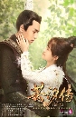 dvd : ӹҹ빫 -Legend of Yun xi (Ѻ) 10 dvd- ** 50͹ (͹ Ѩҷ 2 ͹ѧ)