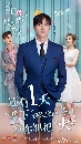 dvd ˹ѧչش :¡͵ҡ觧ҹѺѹ (Ѻ) 4 dvd-+ OST **dvdkafe2.com