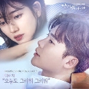 dvd-ҡ While You Were Sleeping (ҡ) ԢԵѹ ѹ 4 dvd- **Ѿഷ