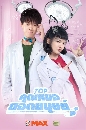 dvd ˹ѧչش :Top سʹ (Ѻ) 4 dvd- **dvdkafe2.com