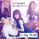 dvd-ҡ ѡբͻǹ Oh My Ghost  -§ 4 dvd-**dvdkafe2.com