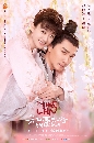 dvd ˹ѧչش :The Story of Ming Lan - ӹҹԧѹ Ѻ 14 dvd- **dvdkafe2.com