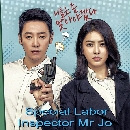 dvd ͡ 2019 Special Labor Inspector Mr Jo Ѻ  DVD 4  *dvdkafe2.com