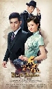 Love In Hanyuan 2019 Ѻ 9 蹨 **