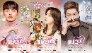 My Absolute Boyfriend -Ѻ 5 dvd- **2019