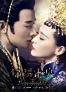 dvd-˹ѧչش ҡ :The Princess Weiyoung ʵչѡ蹴Թ 11 蹨 +  OST