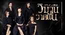 dvd- ҡ Sky Castle ҹҴѹ 5 蹨 --ҡ  **dvdkafe2.com