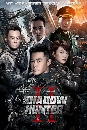 dvd : Ԧҵê Ҥ2 (Anti-Terroriem Special Force 2) dvd 8蹨 **ҡ