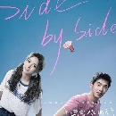 dvd ˹ѧչ Project 17: Side By Side (2019) 2 dvd- **Ѻ