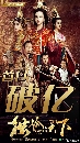 dvd-ҡ :蹴Թͧ 11 dvd- **ҡ