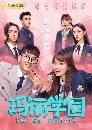 I'm So Pretty (2019) «ҷ 4 dvd-  **Ѻ- ¶١