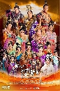 ֡ػѧѧ Ҥ 2 (ҡ) 7 dvd- ** 2018 䢨ӹǹ20-11-62