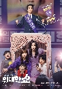 dvd ͡ 2019 The Great Show (Ѻ) 4 dvd-