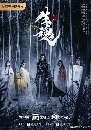 The Living Dead  Ҩѷ Ե觤 [Ҥ¡] 1 dvd- Ѻ