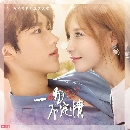 Only Kiss Without Love (2018) ٺ ѡ͡ Ҥ1 (Ѻ) 4 蹨