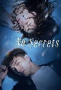 No Secrets  ФѺš Ѻ 6 dvd-