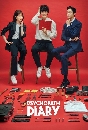 Psychopath Diary 2020 (Ѻ) 4 dvd- ** dvdkafe2.com