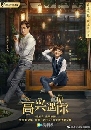 Nice to meet you ٵѡҪ¡ (Coffee Prince 蹨չ) 7 dvd- **Ѻ