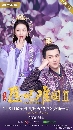 Princess at Large 2 (2020) Ъ¹ Ҥ 2 (Ѻ) 3 dvd-