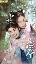 I've Fallen For You  س ͡͹ 4 dvd- ** Ѻ