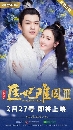 Ъ¹ Ҥ3 (2020) Princess at Large Ҥ 3 dvd 3 蹨 ** Ѻ