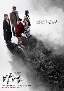 «2020 : The Cursed (2020)&#8236; ͹ 1-12 Ѻ 3 dvd-