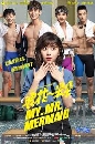 My Mr. Mermaid (2017) 觴 ѹ 7 dvd- ** ҡ