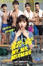 My Mr. Mermaid (2017) 觴 ѹ 7 dvd- ** ҡ