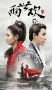 The Love Lasts Two Minds - ԴͧԻѡ 7 dvd- ** Ѻ