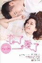 Love is The Best 2013 (Ѻ) 5 dvd-
