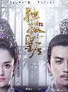 ǧ Queen DuGu 2019 (Ѻ) 10 dvd-