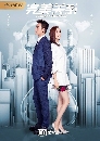 Perfect Partner (2020) ǹ Ѻ 10 dvd- 50 ͹