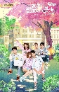 The Love Equations  ҹѡѡǹ׹ 5 dvd- ** Ѻ