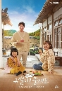 dvd ͡ 2020  Eccentric Chef Moon  િԹҴ (Ѻ) 4 dvd- **dvdkafe2.com