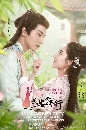 The Chang'An Youth  Ҵس觩ҧѹ 5 dvd- ** Ѻ