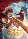 Great God Monkey 2 dvd Ѻ **2020