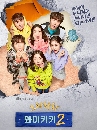 dvd - ҡ Welcome to Waikiki (ꧻǹ ǹҹǡա) Ҥ2 ( 4 蹨) ** ҡ