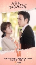 Love is fate ҧԹԹ Ѻ 7 dvd- ** 2019