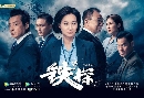 The Defected (2019) 鹵Ǩ (ҡ) 6 dvd-30͹