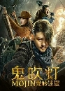 شҹ ͹ȹѧ (2020) 1 dvd- **Ѻ