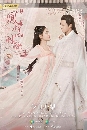 The Legend of Jinyan  ӹҹŧѡĴ 6 dvd- **Ѻ